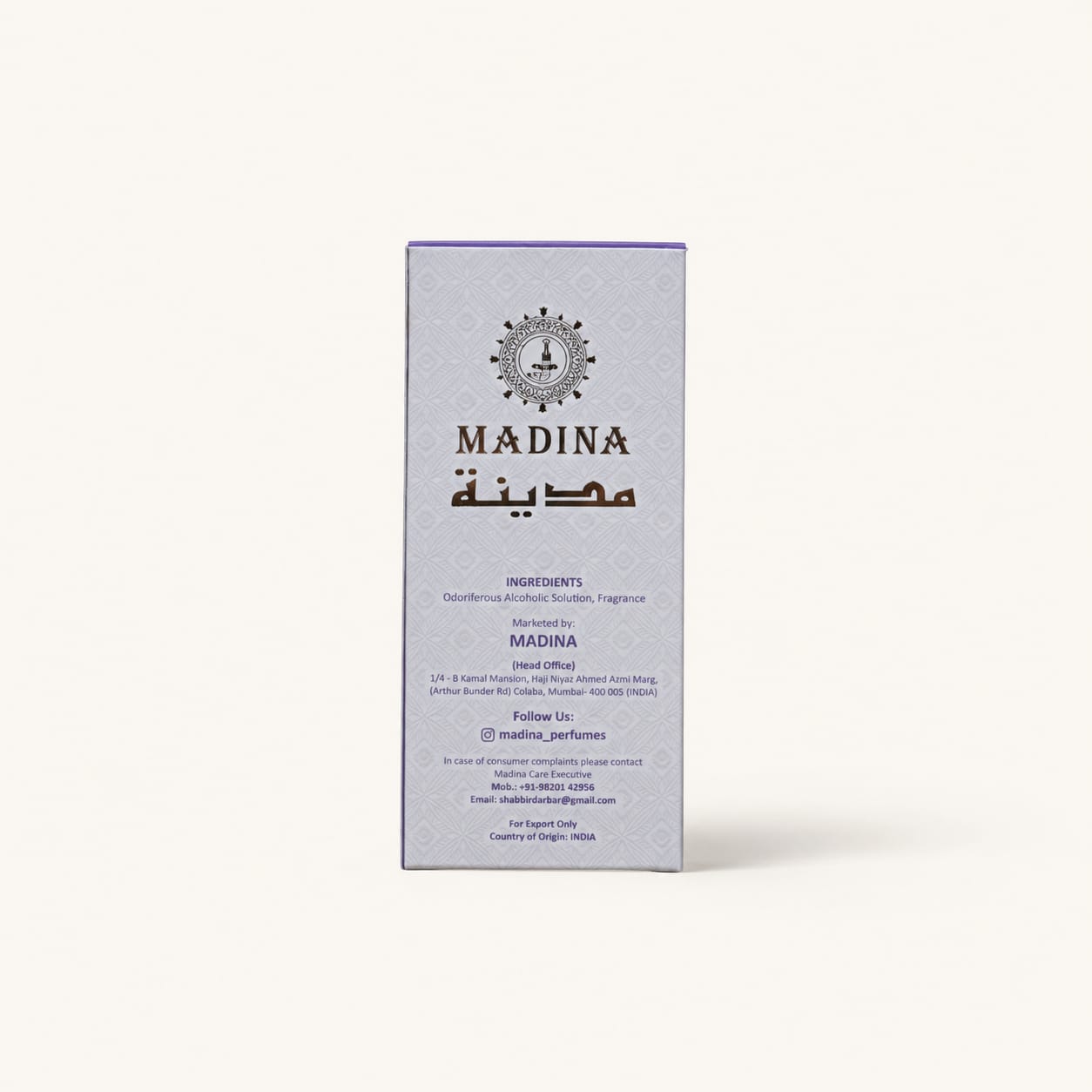WHITE PATCHOULI